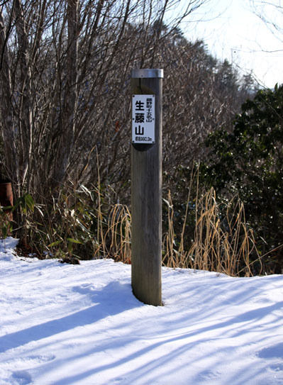 20150207shotosan-012.jpg