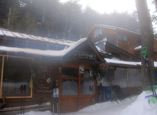 20150113iou-016.jpg