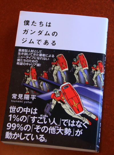 20150226washigamine-005.jpg