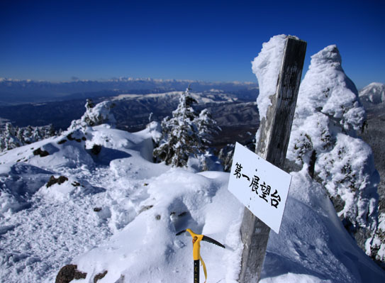 20141226tengu-025.jpg