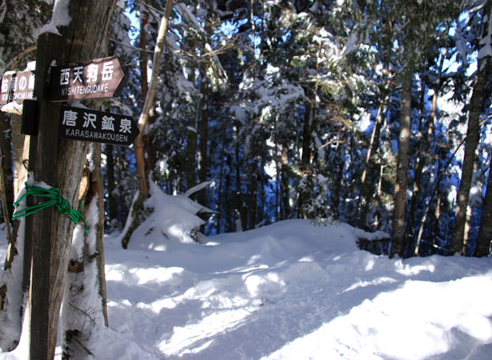 20141226tengu-027.jpg