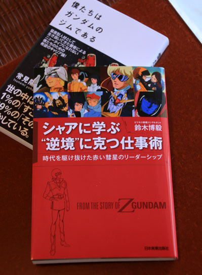 20150226washigamine-006.jpg