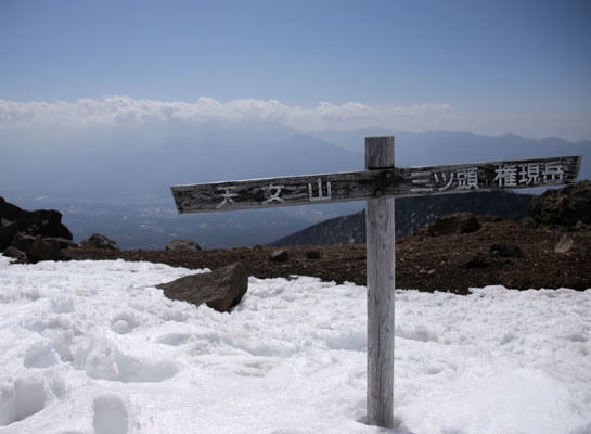 20160320gongendake-033.jpg