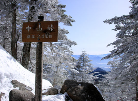 20150228higashitengu-011.jpg