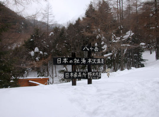 20150113iou-014.jpg