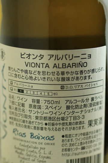 vionta-02