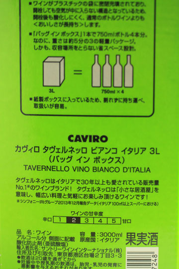 taver-03