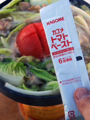 20170510tomatonabe-005