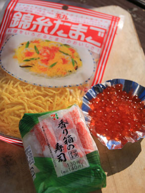 20160224mushizushi-001
