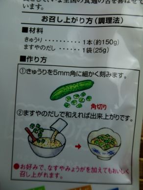 20140630dashifu-004