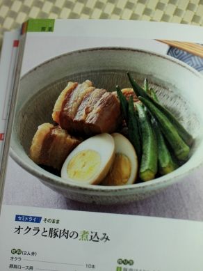 20130412hoshiyasai-004