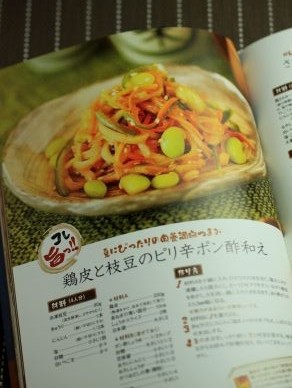 20121119kinniku-002