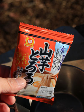 20150114tarnokomeshi-003