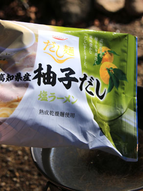 20161007ayuramen-003