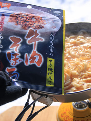 20170107sukiyakiudon-006