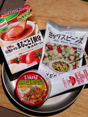 20140615gapaobeans-001