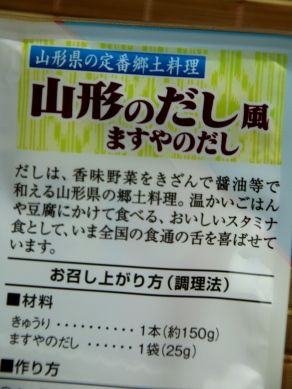 20140630dashifu-005
