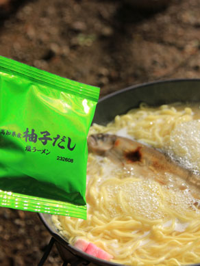 20161007ayuramen-006