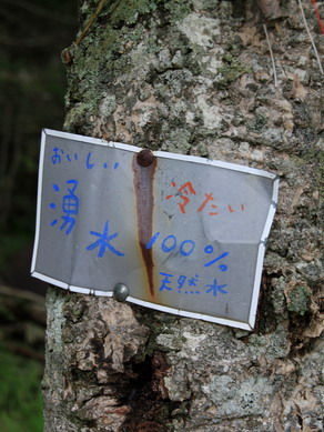 20111007minamiomuro-003