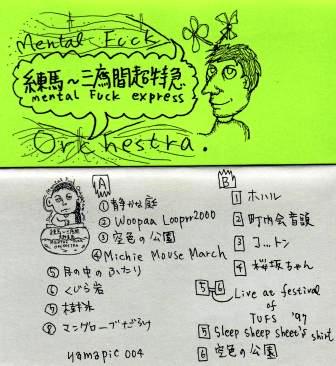 MFO03