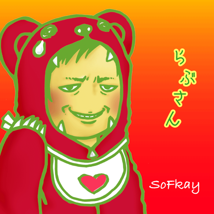 sofkay5ht-1