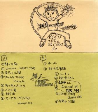 MFO01