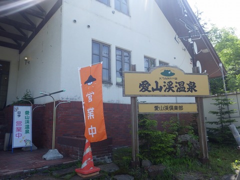 RIMG9739