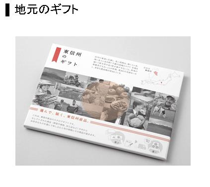 jimoto