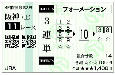 20180915オークランドRCTハズレ