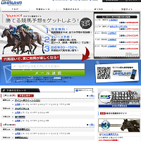 ウハウハキャプチャ画像 2月