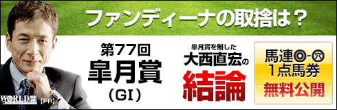¥ï¡¼¥ë¥É¡§»©·î¾Þ490-160
