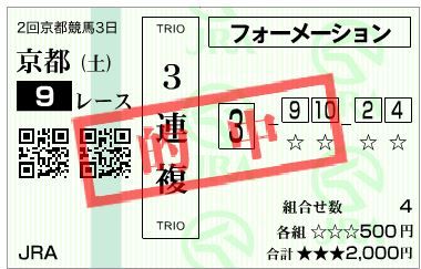 20190202乙訓特別2