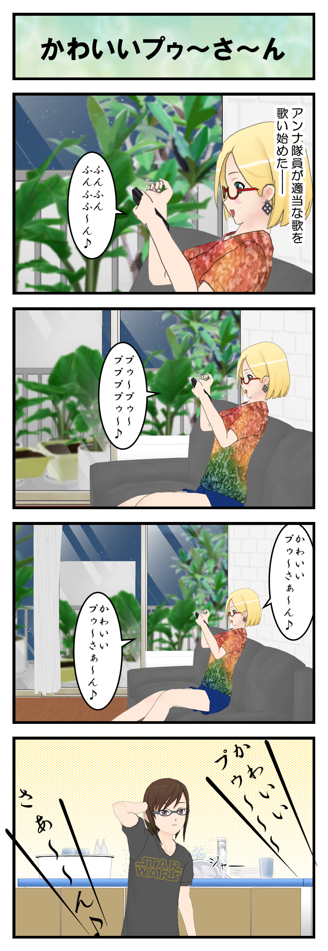R119_かわいいプーさんの歌_001