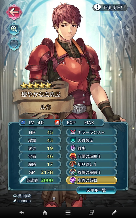 feh126