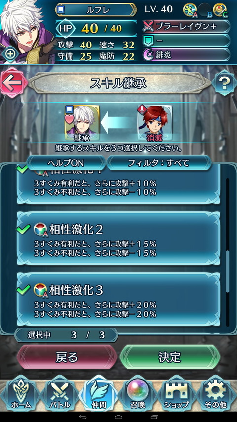 feh068