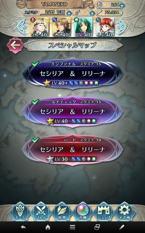 feh134