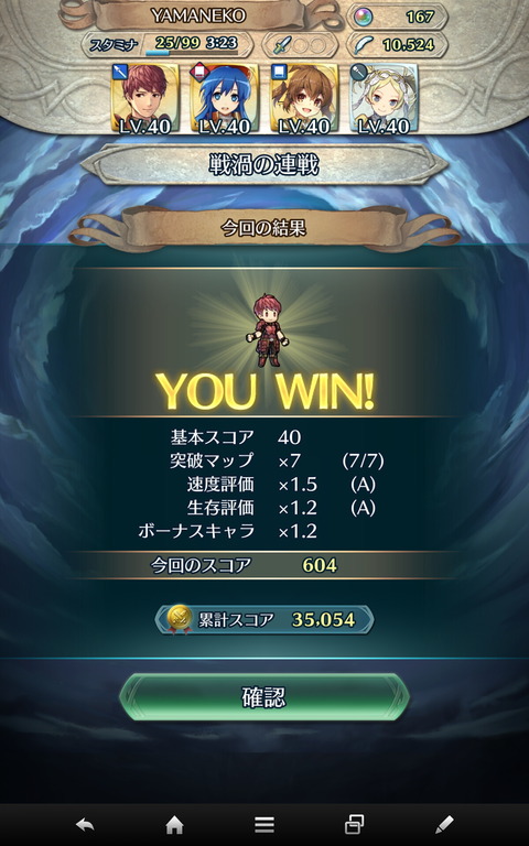 feh125