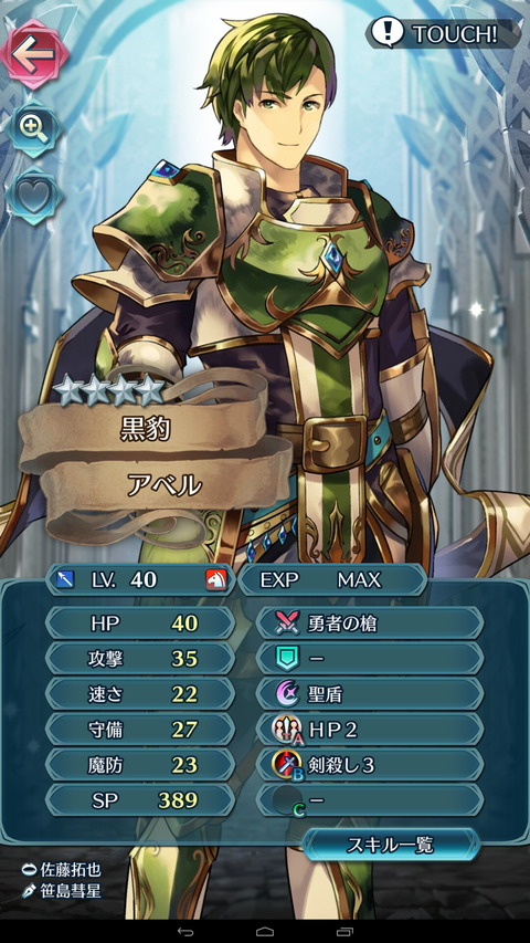 feh023