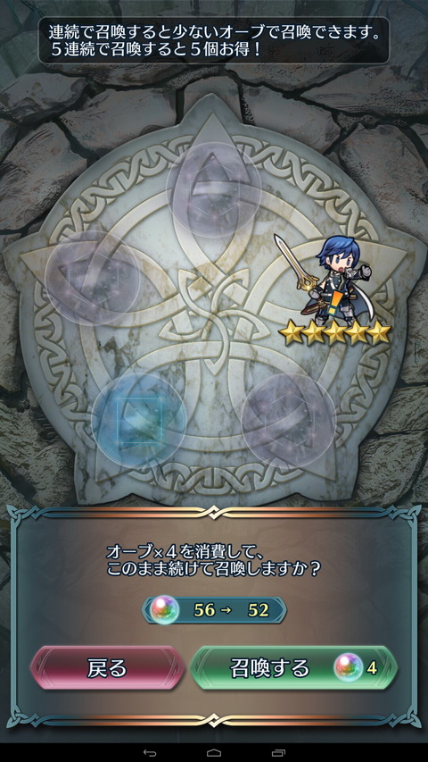 feh079