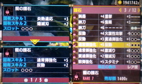 mhx025