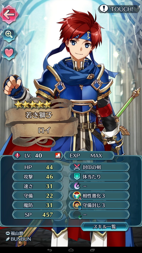 feh021