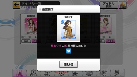 imasdrst324