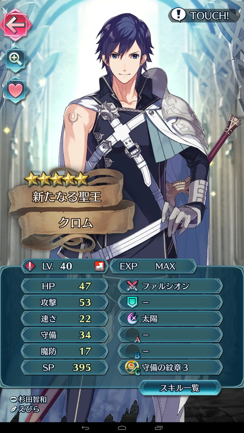 feh083