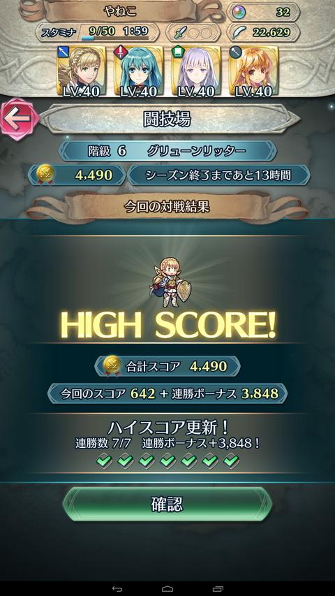 feh067