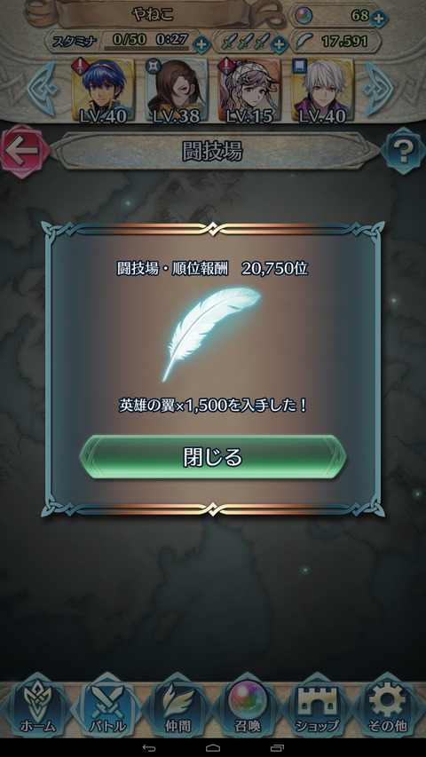 feh019