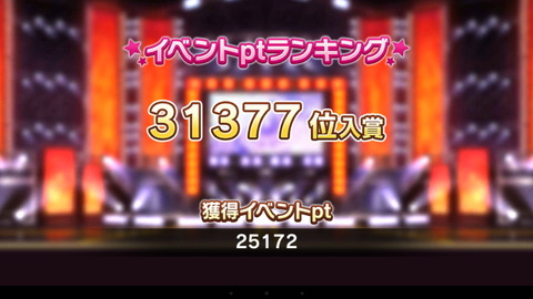 imasdrst143
