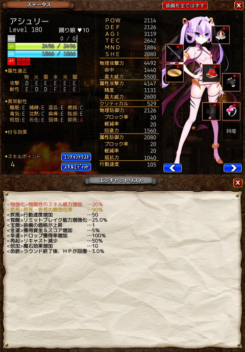god2_011