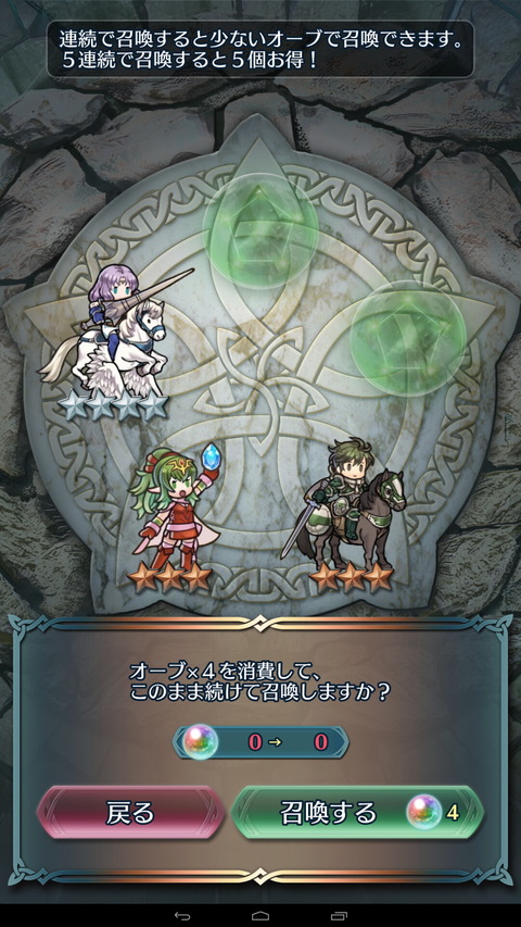 feh048