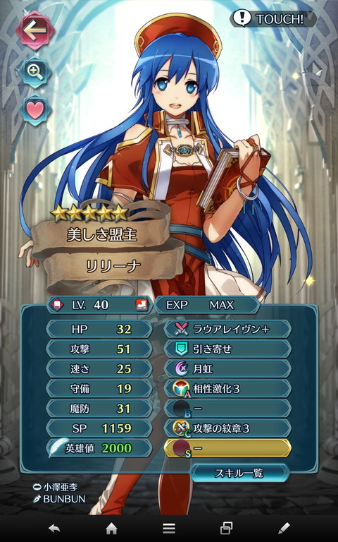 feh128