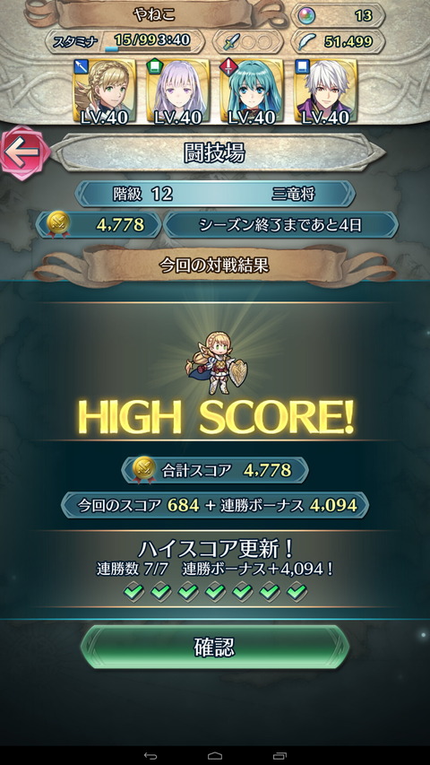 feh089